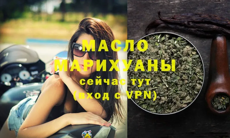 где можно купить наркотик  Осташков  Дистиллят ТГК THC oil 